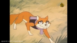 کارتون موش کوهستان قسمت 9